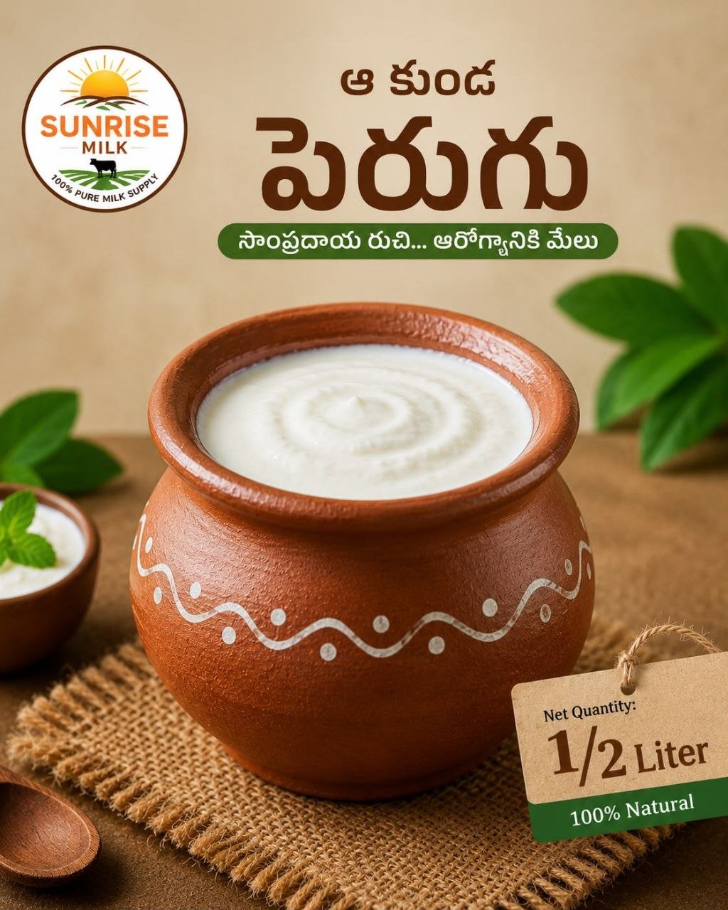 Curd
